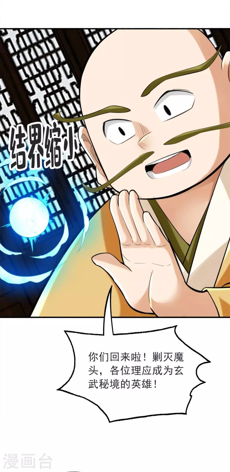 第146话17