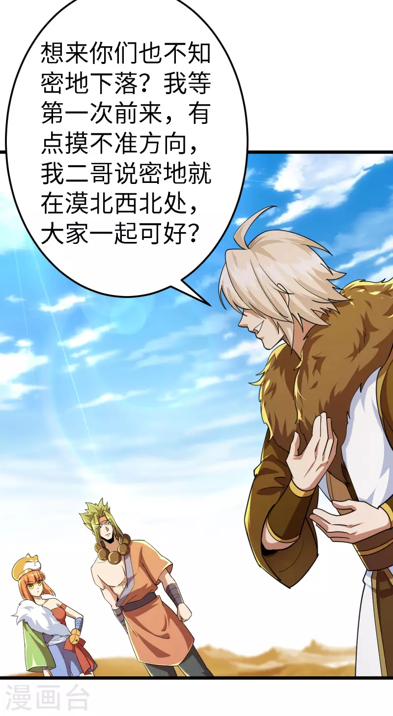 第60话30