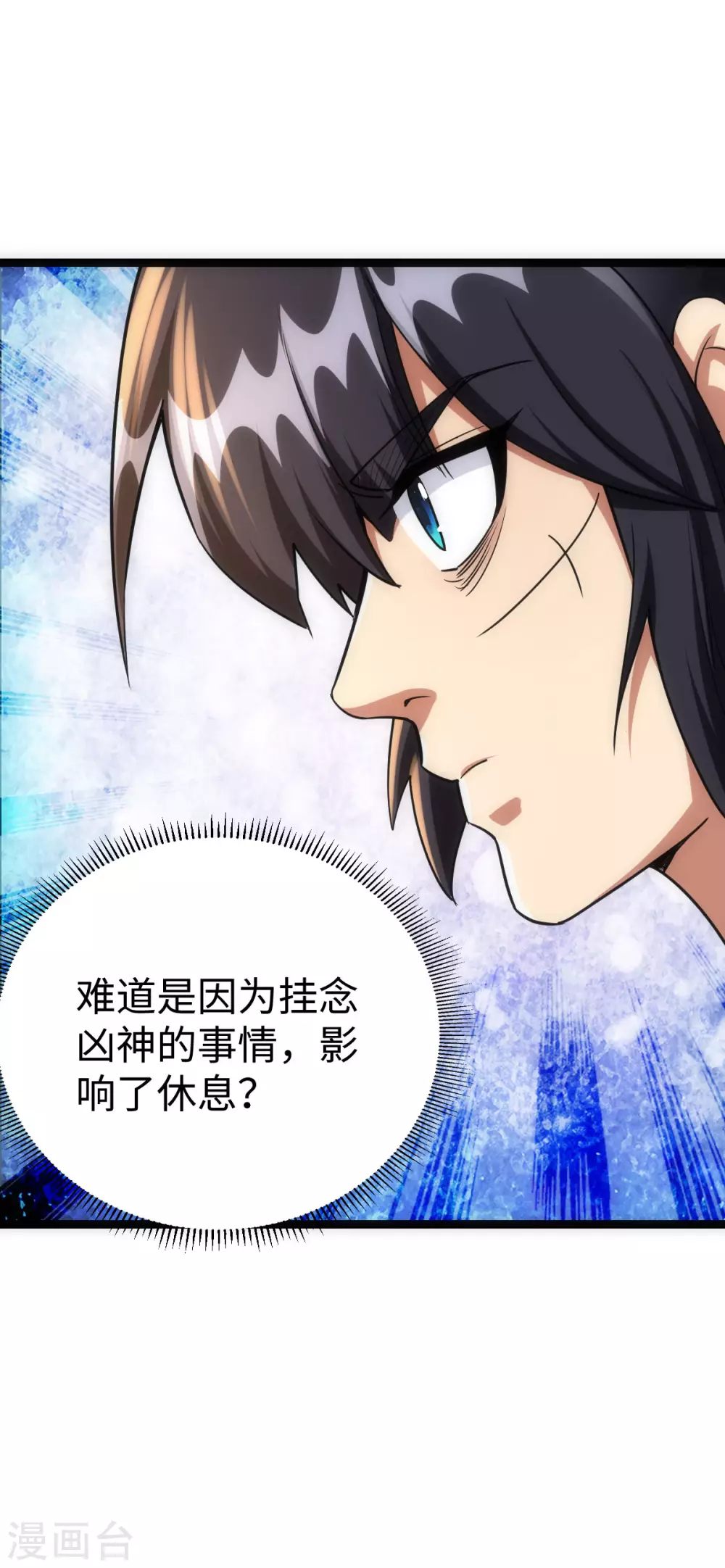 第37话35