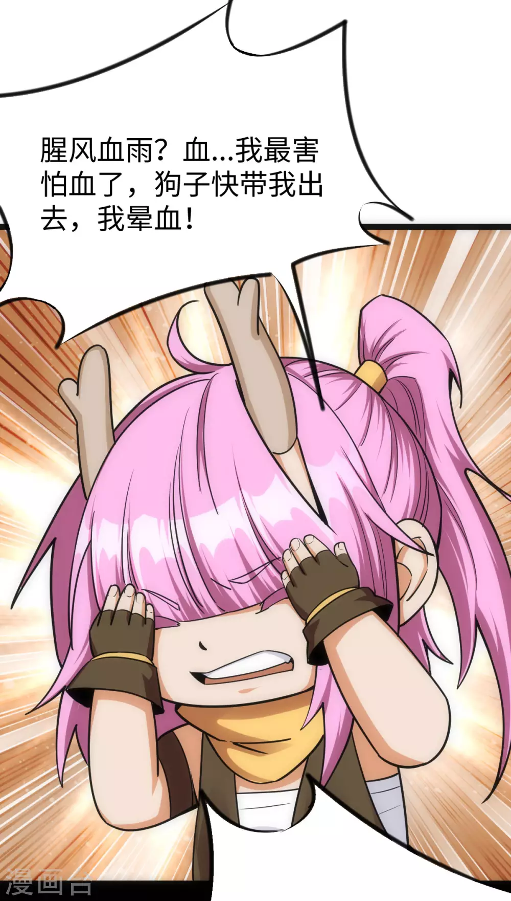 第25话35