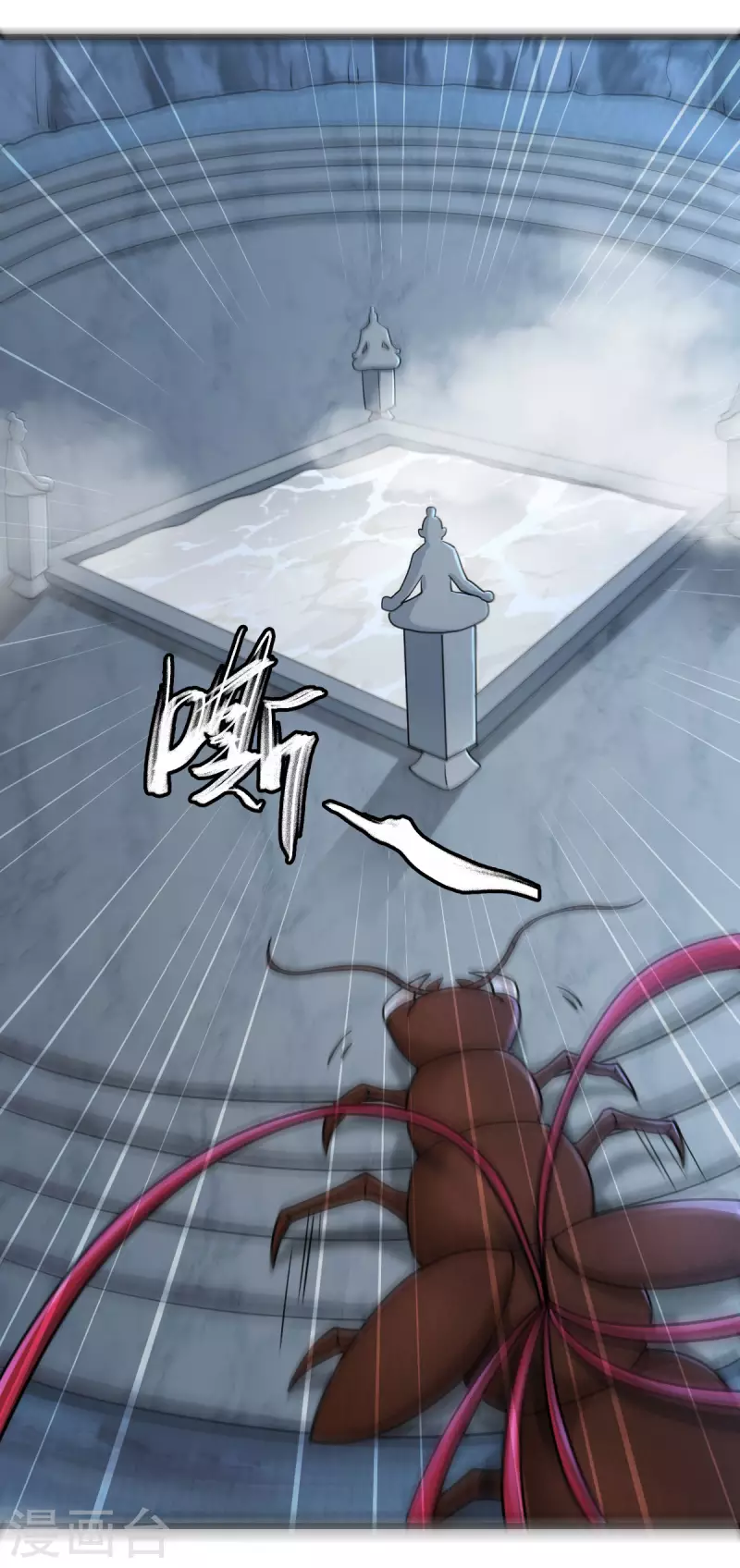 第73话17