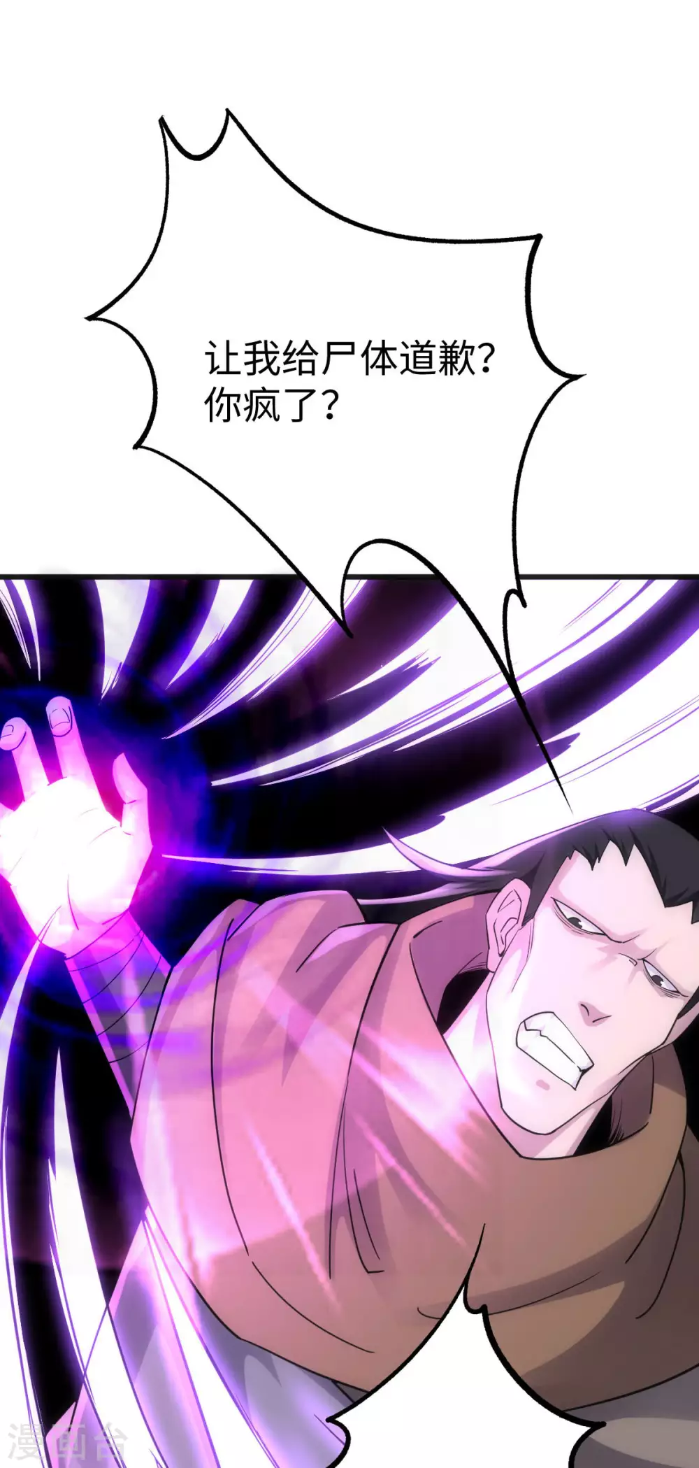 第13话36
