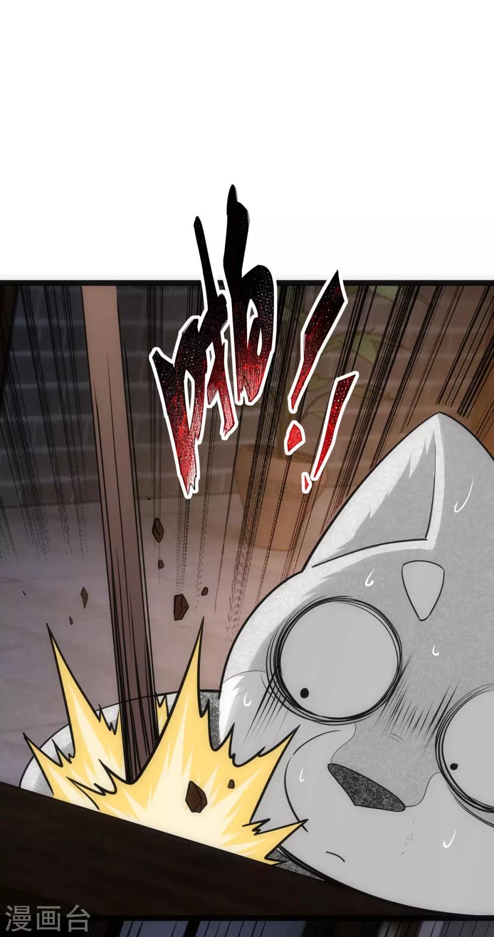 第30话9