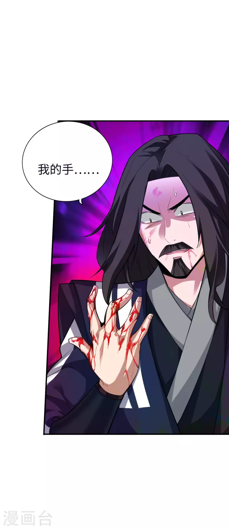 第123话7