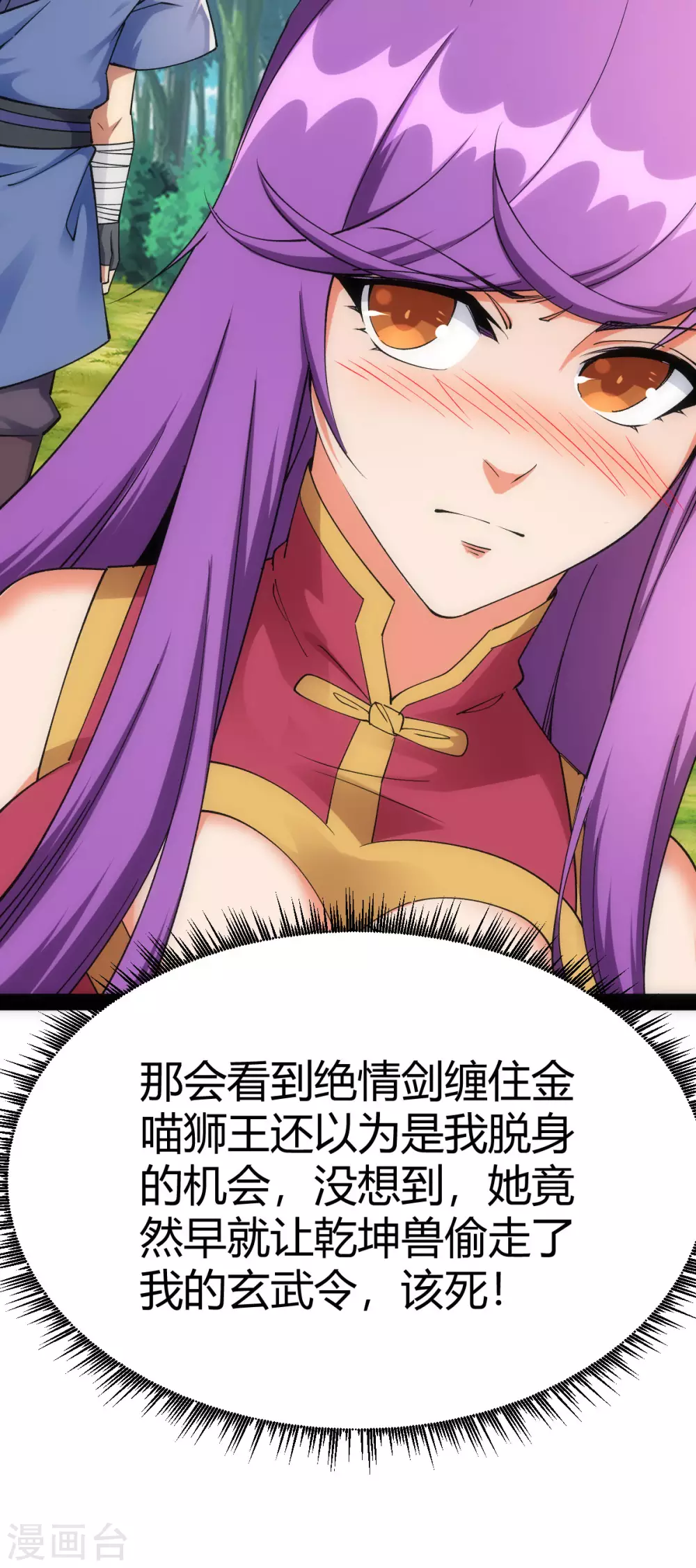 第41话21