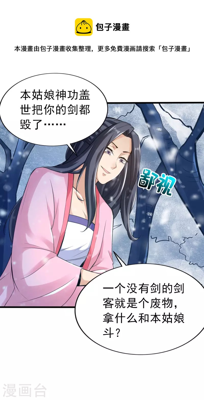 第113话0