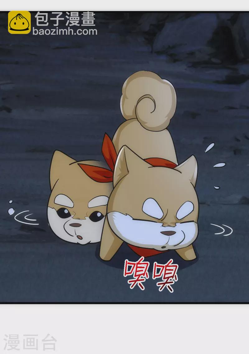 第61话4