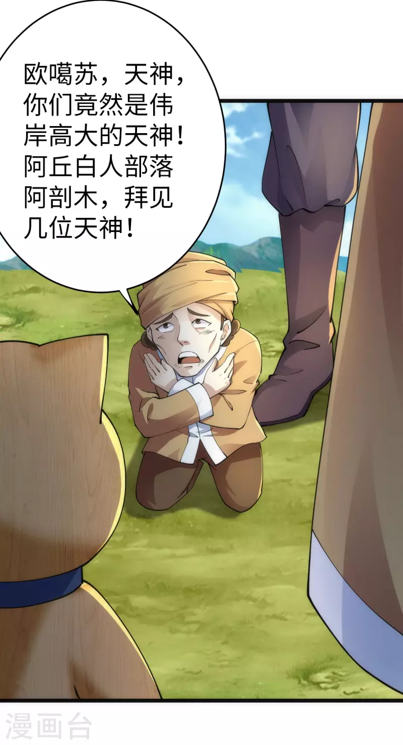 第79话3