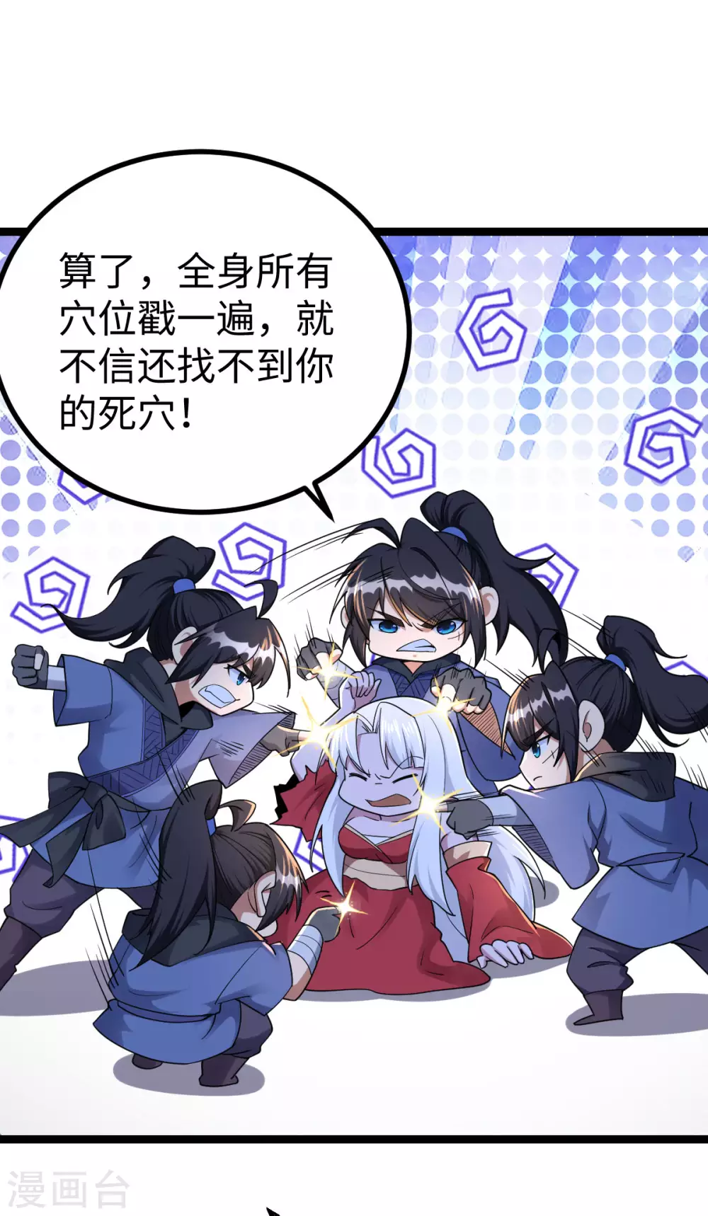 第35话8