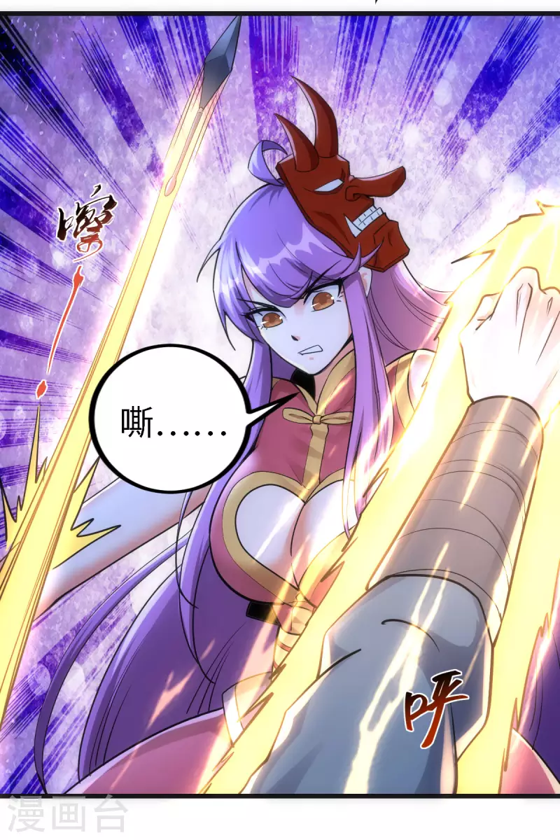 第57话24