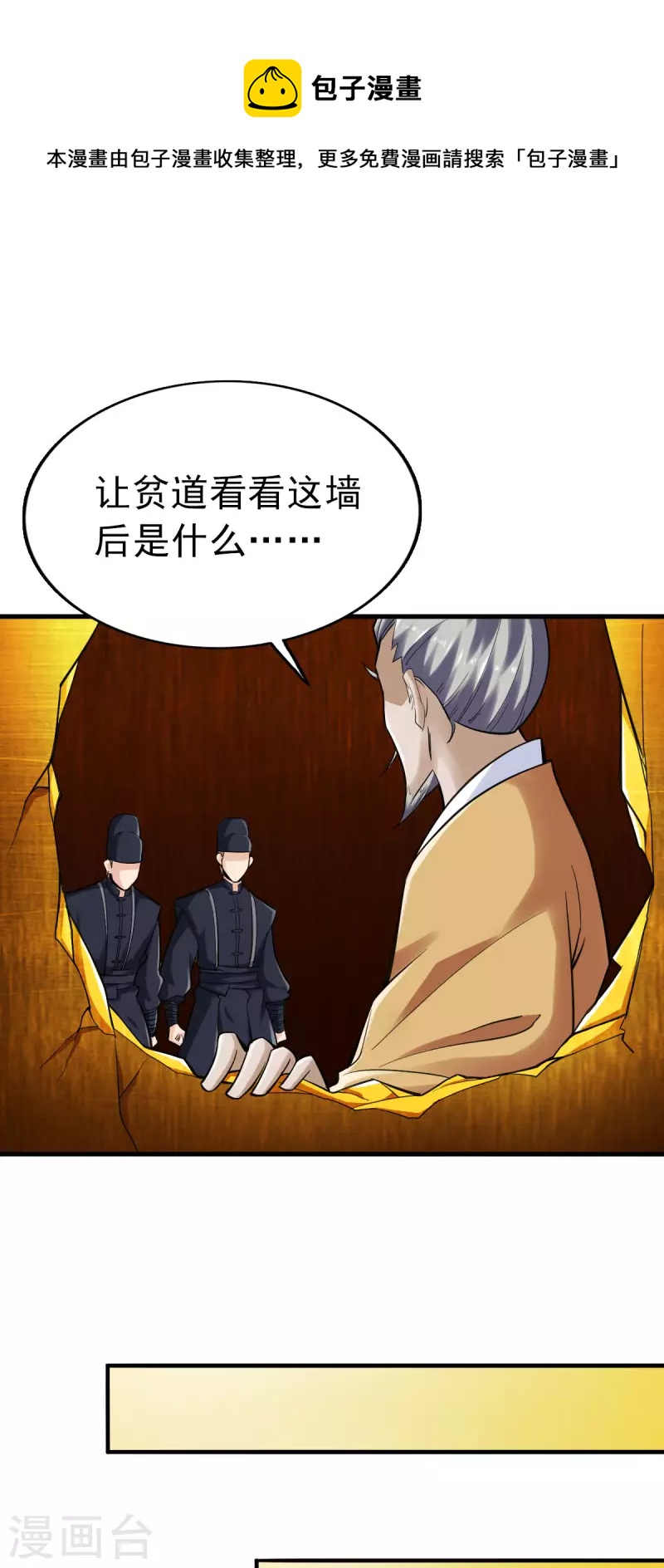 第101话0