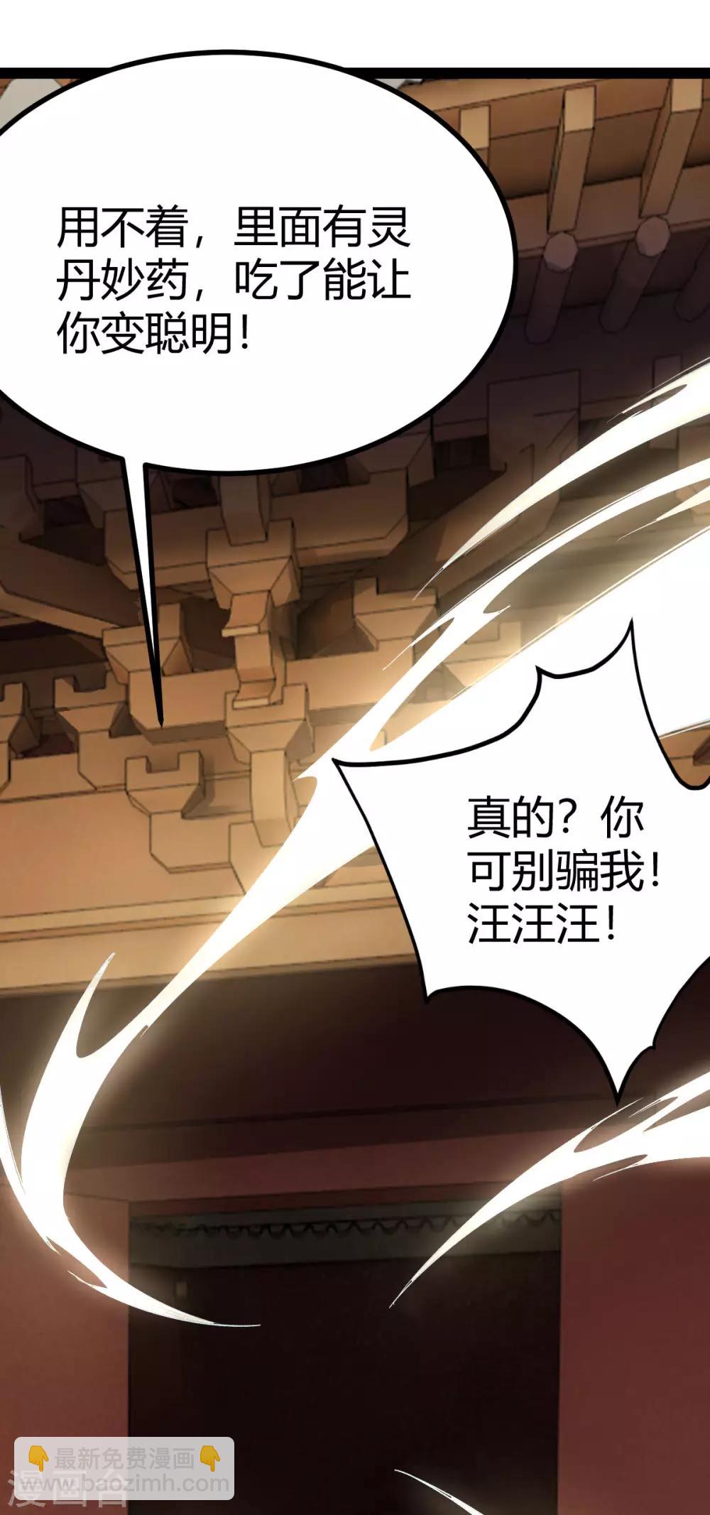 第18话34