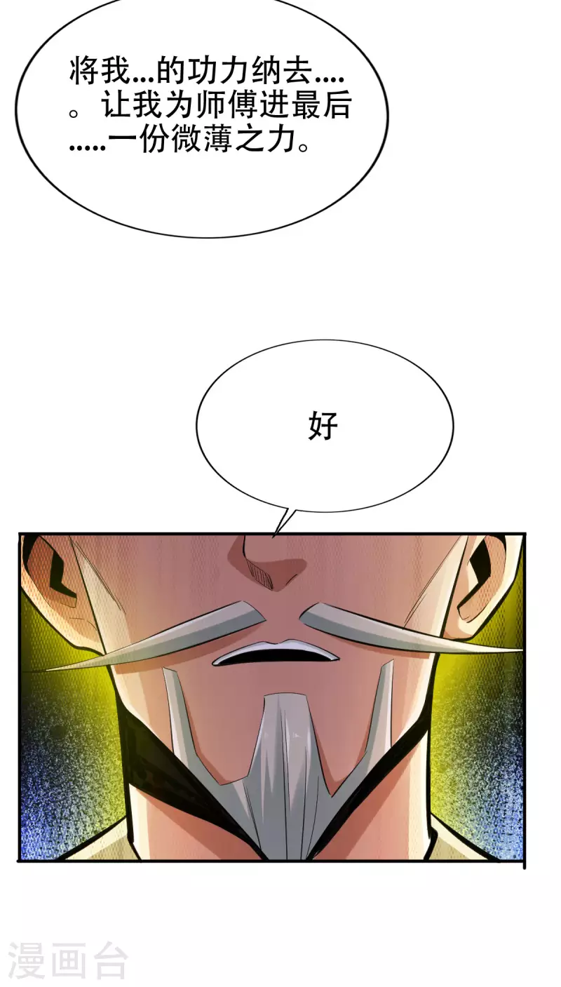 第135章5