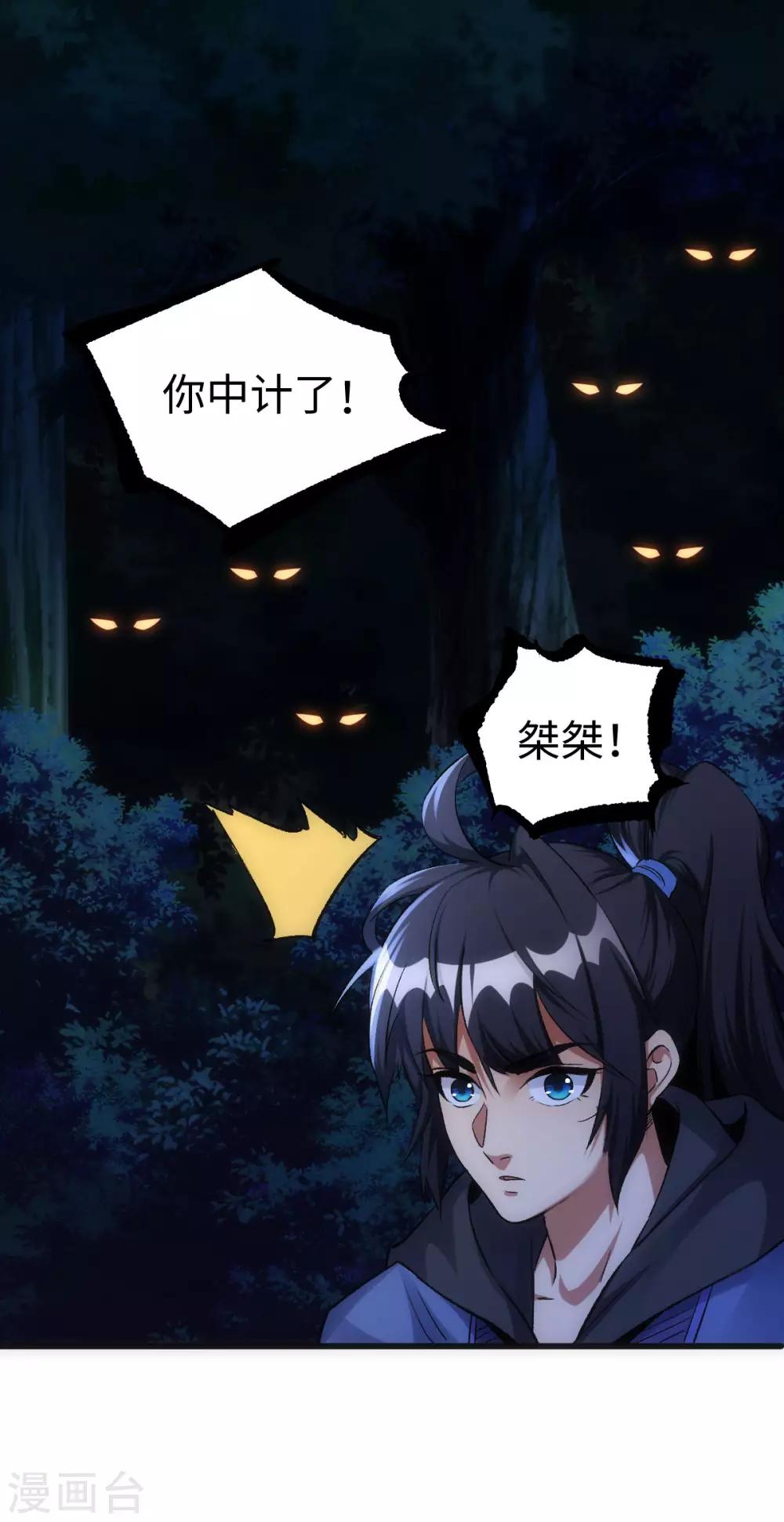 第7话15