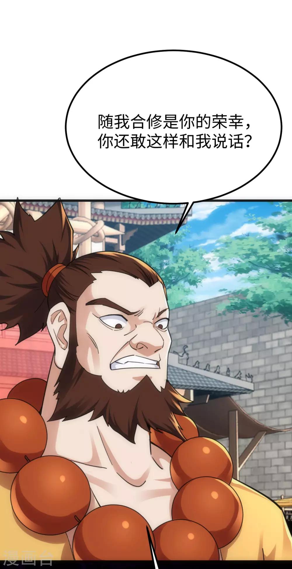 第14话11