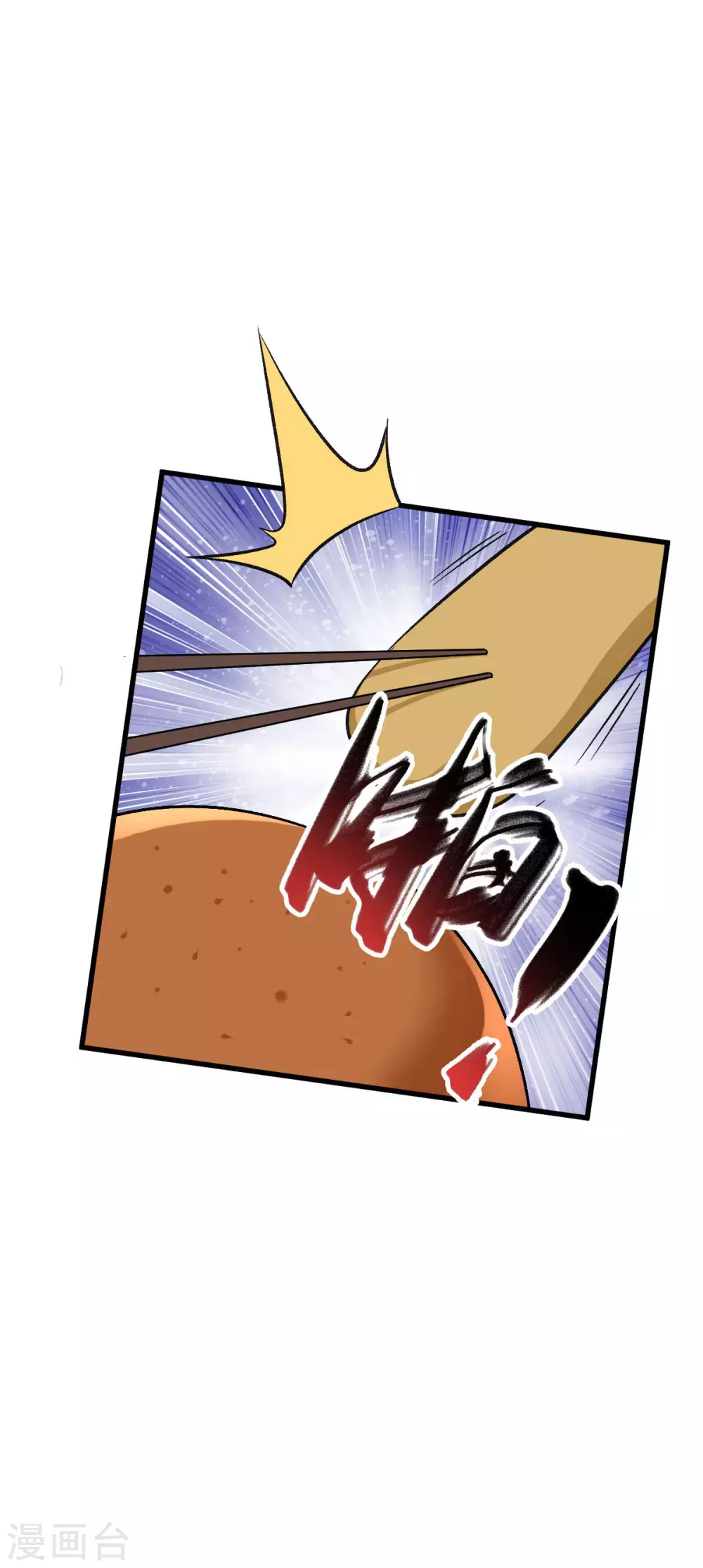 第13话5
