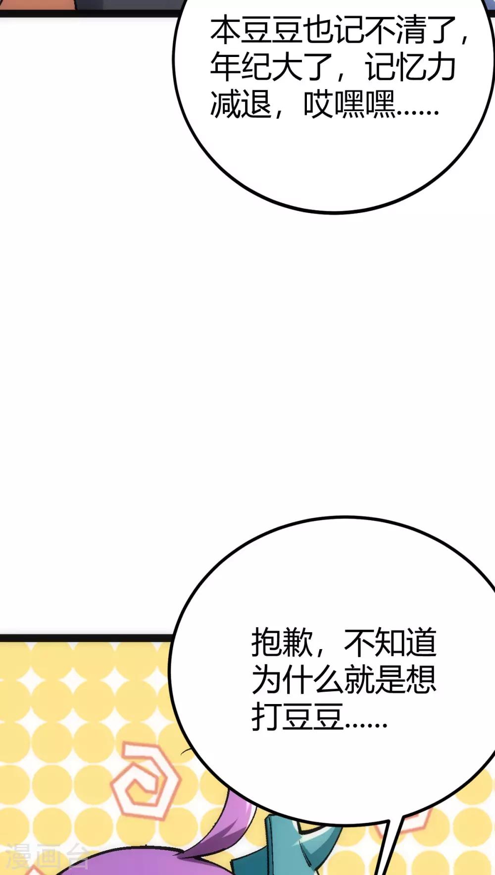 第12话35