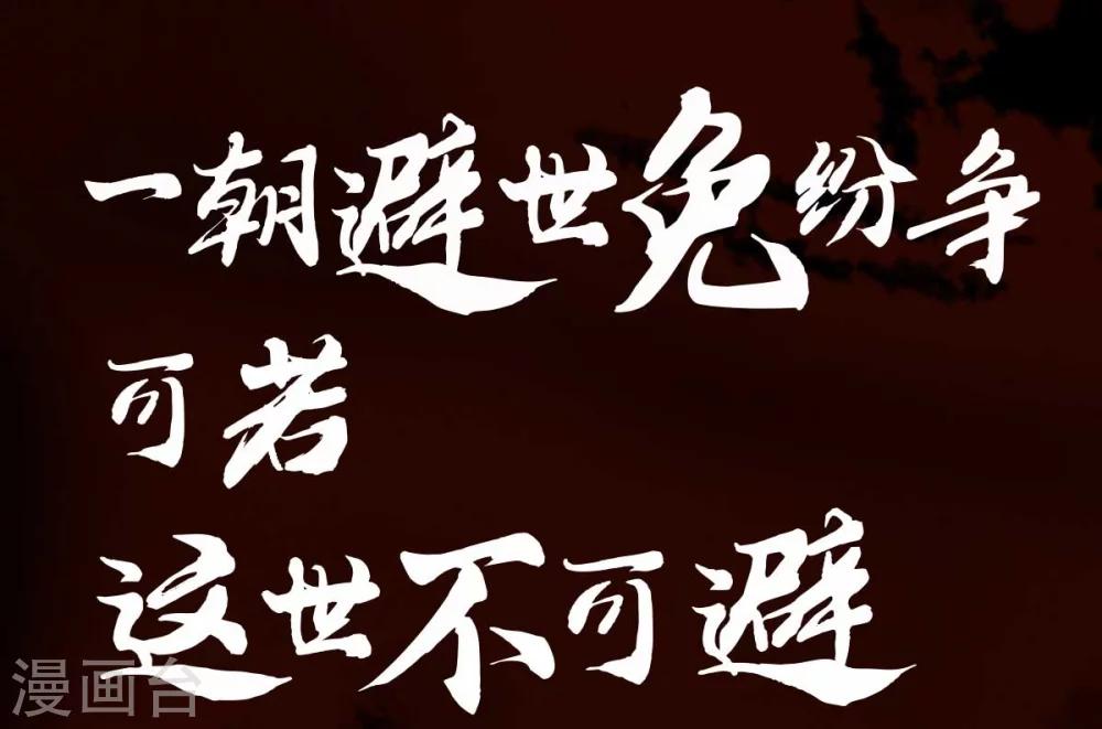 序章11