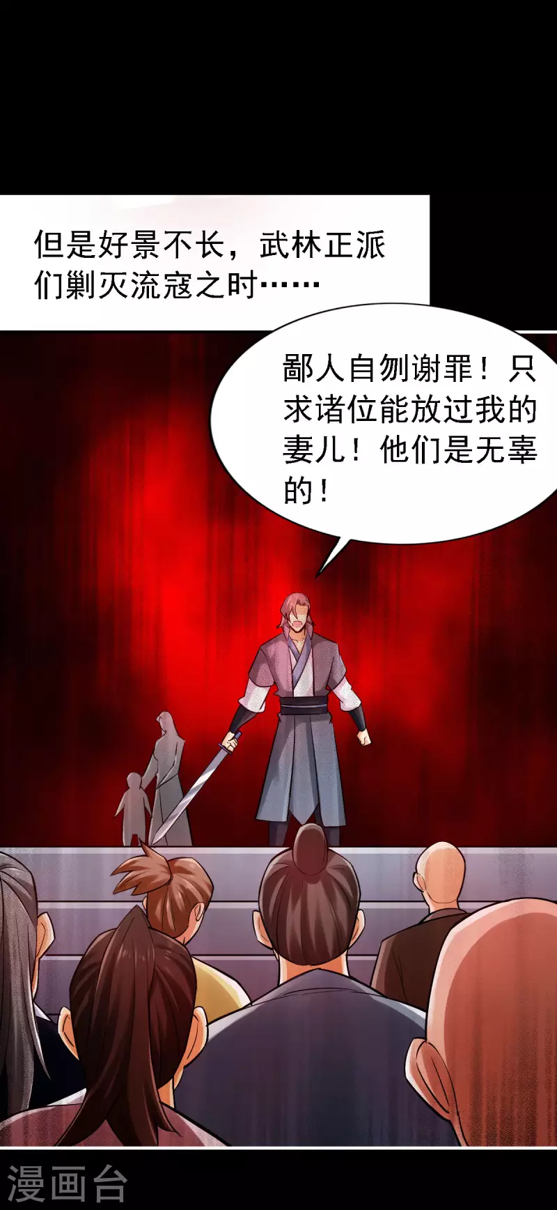 第107话8