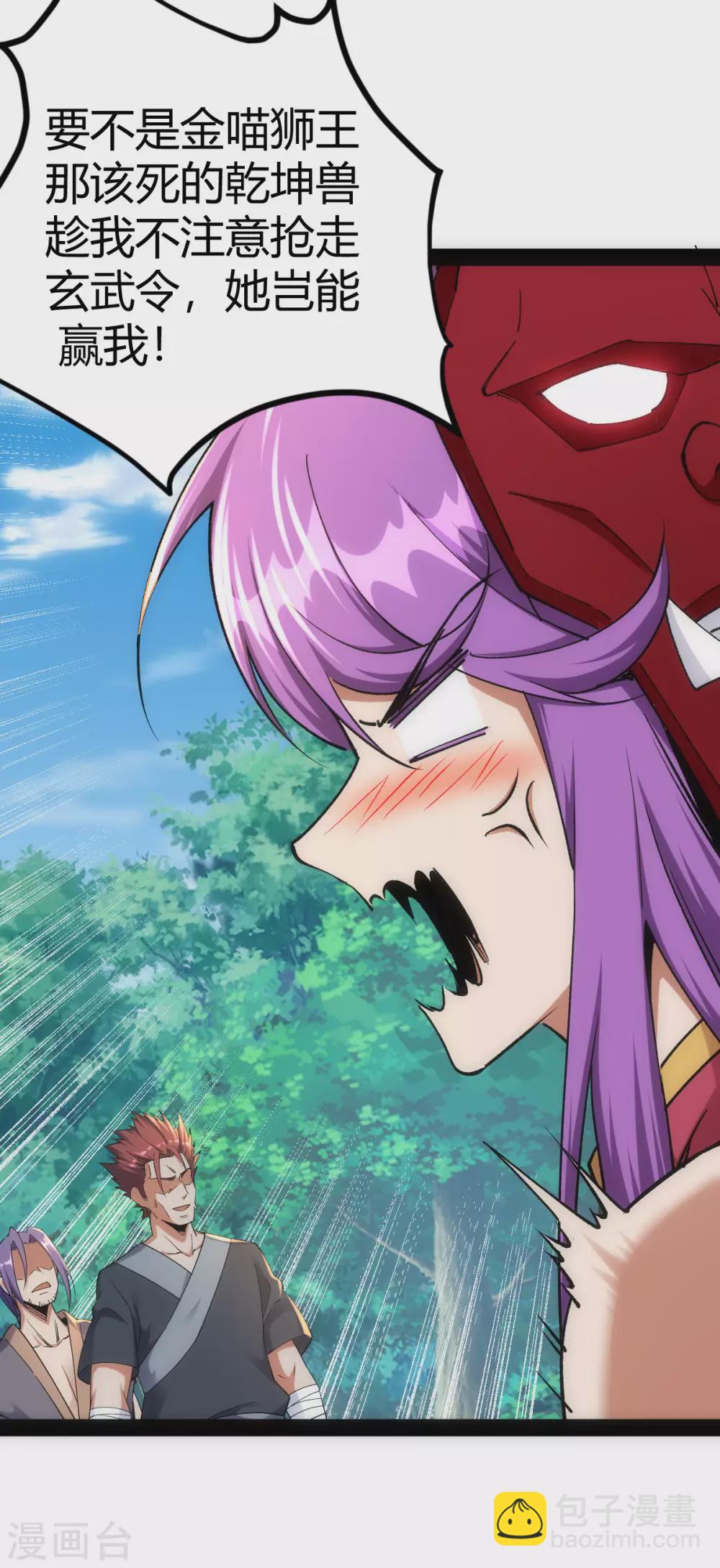 第41话10