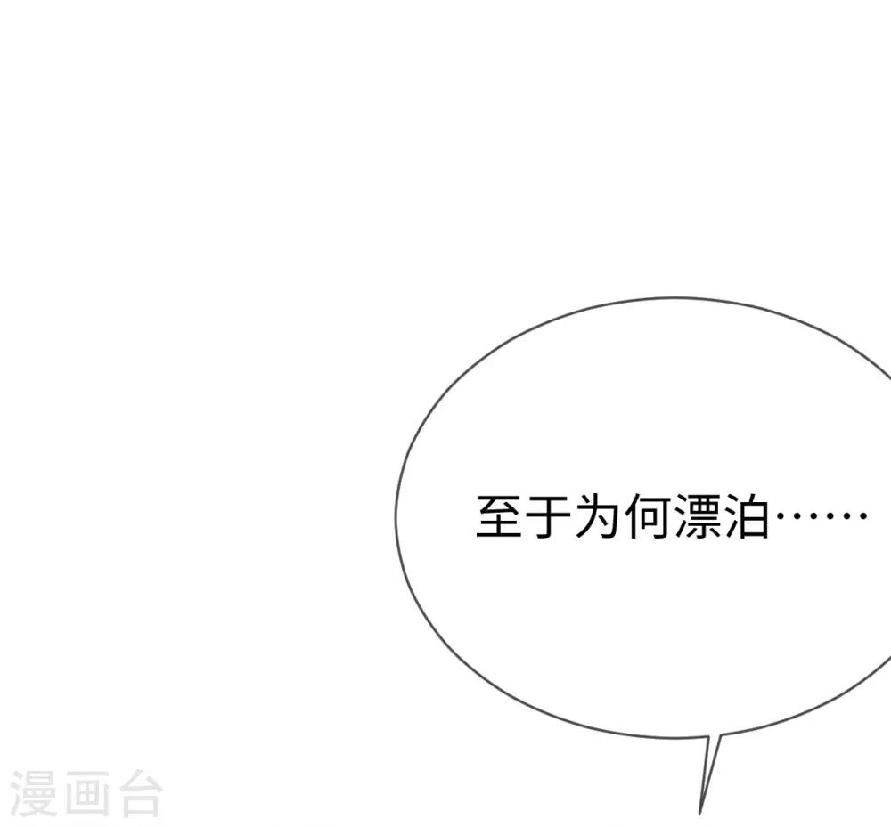 第3话38
