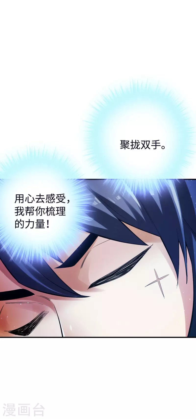 第129话13