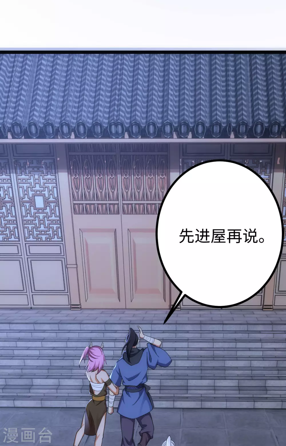 第35话38