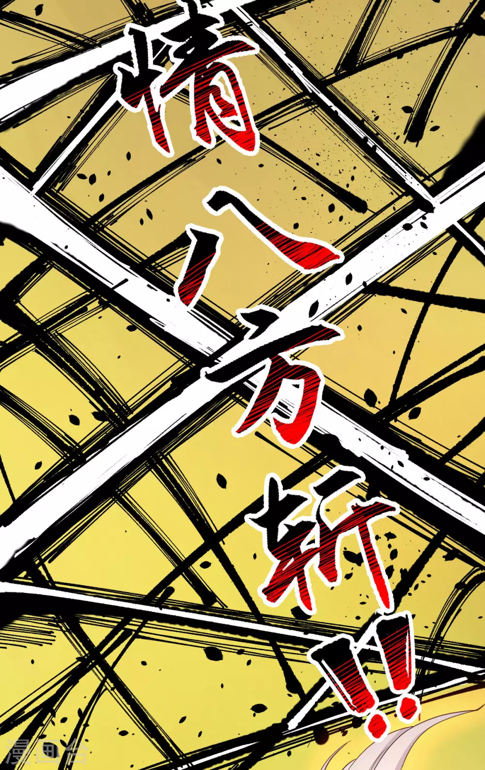第44话27