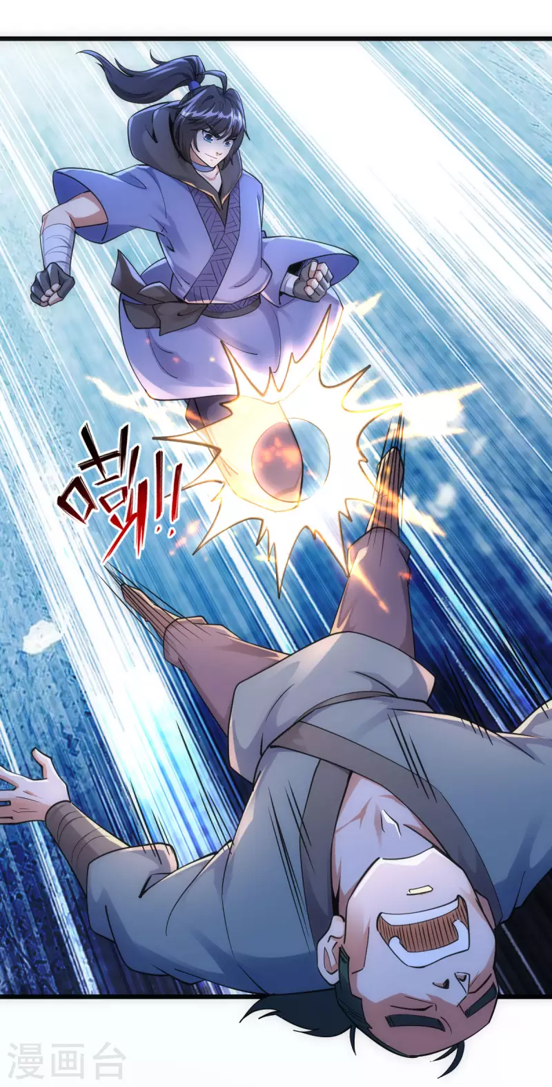 第57话16