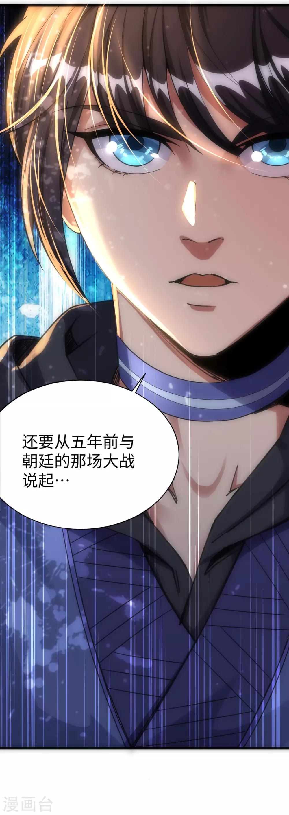 第3话39