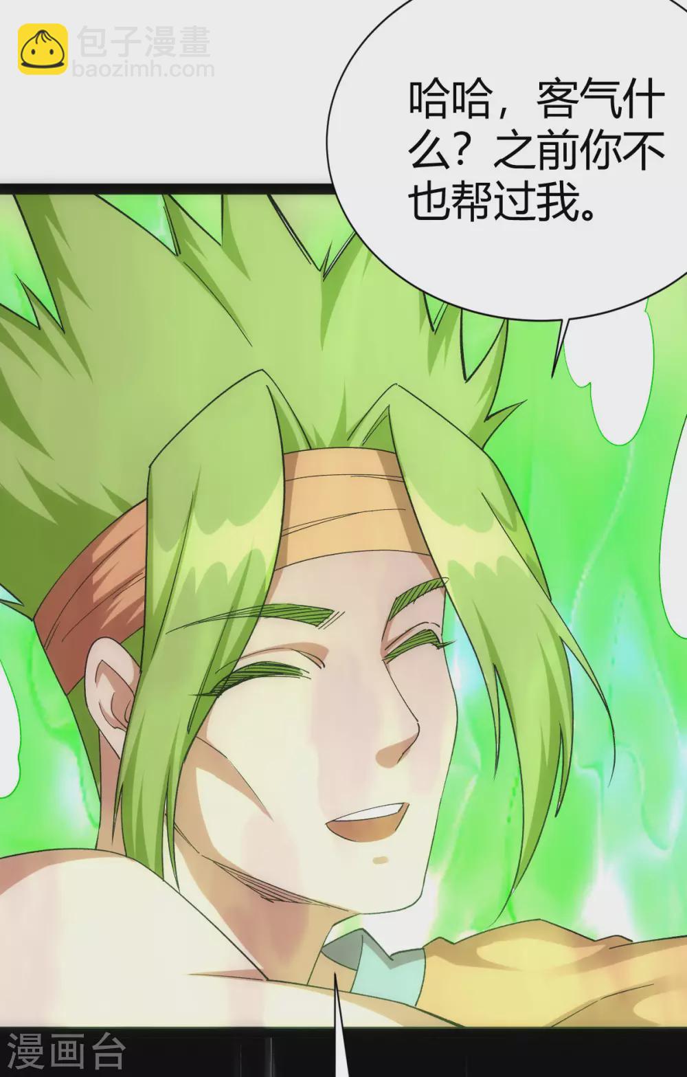 第38话35