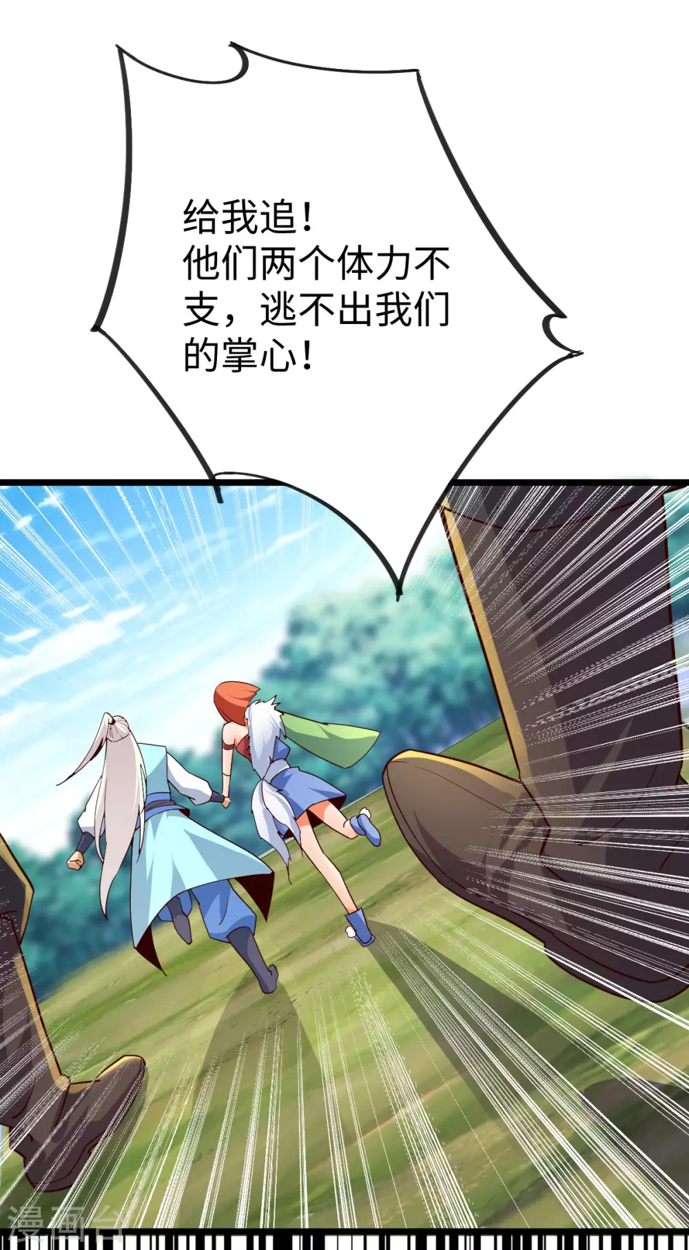 第43话30