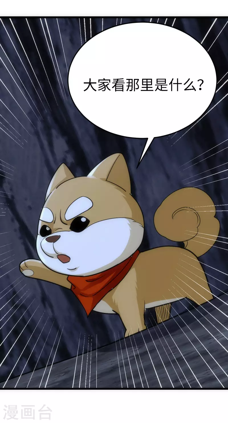 第61话5