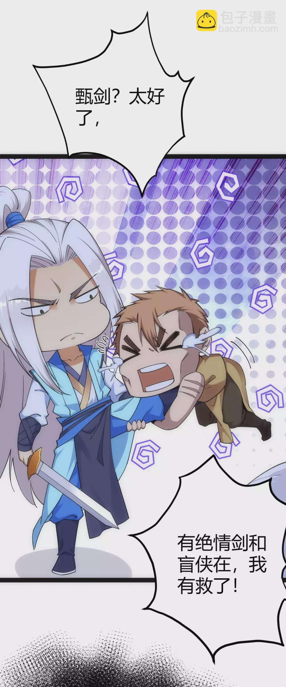 第34话10