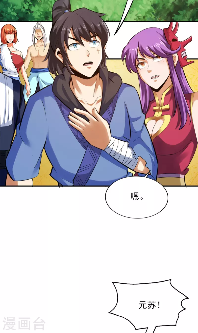 第146话1