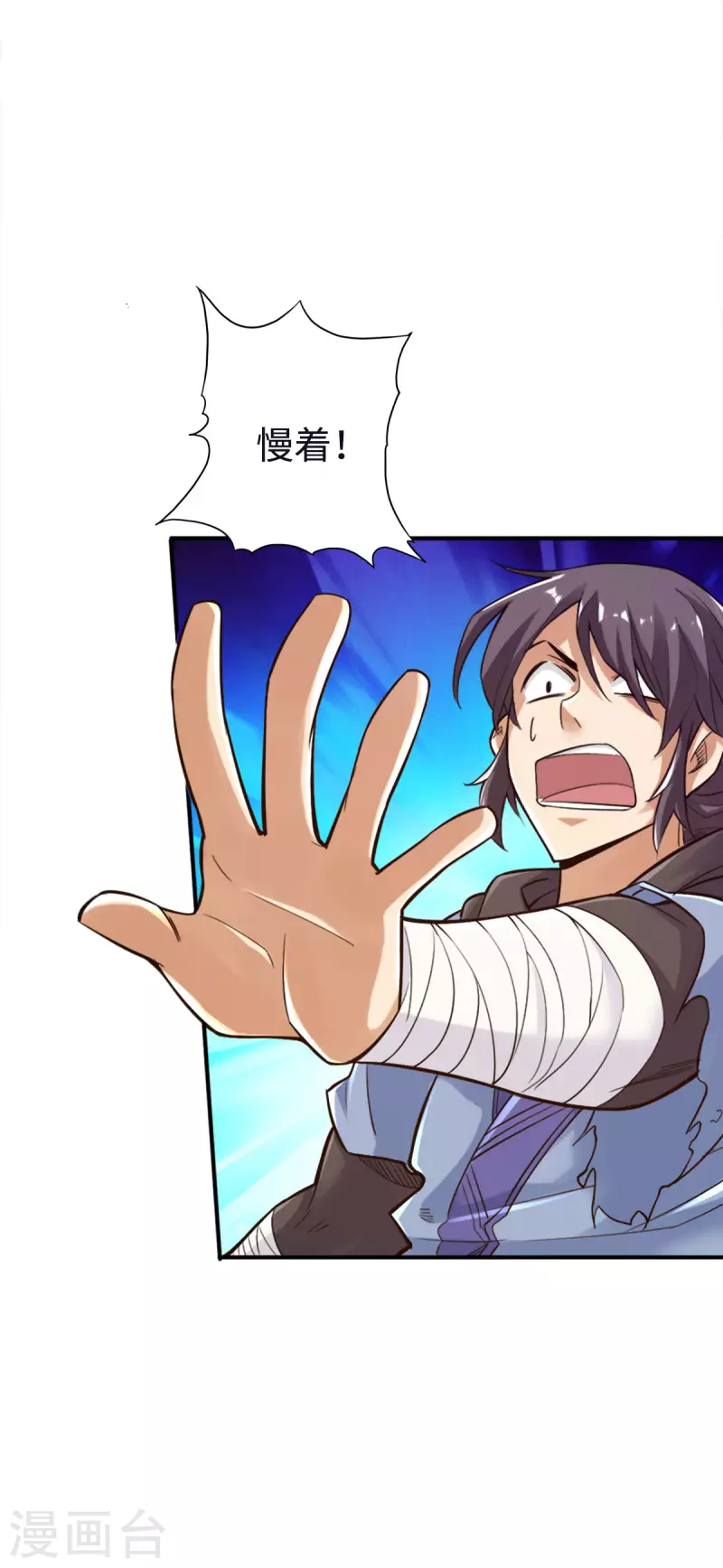 第122话10