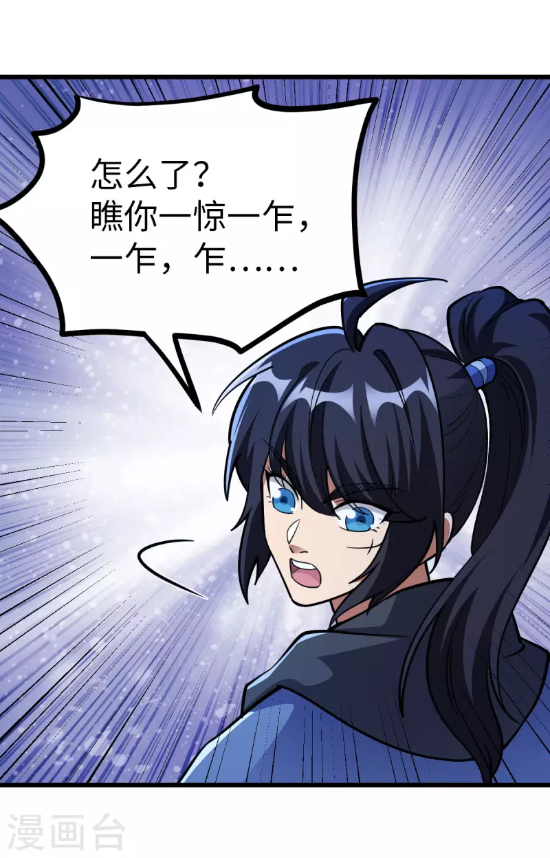 第68话8