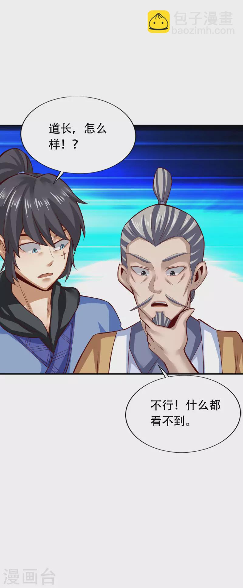 第140话19