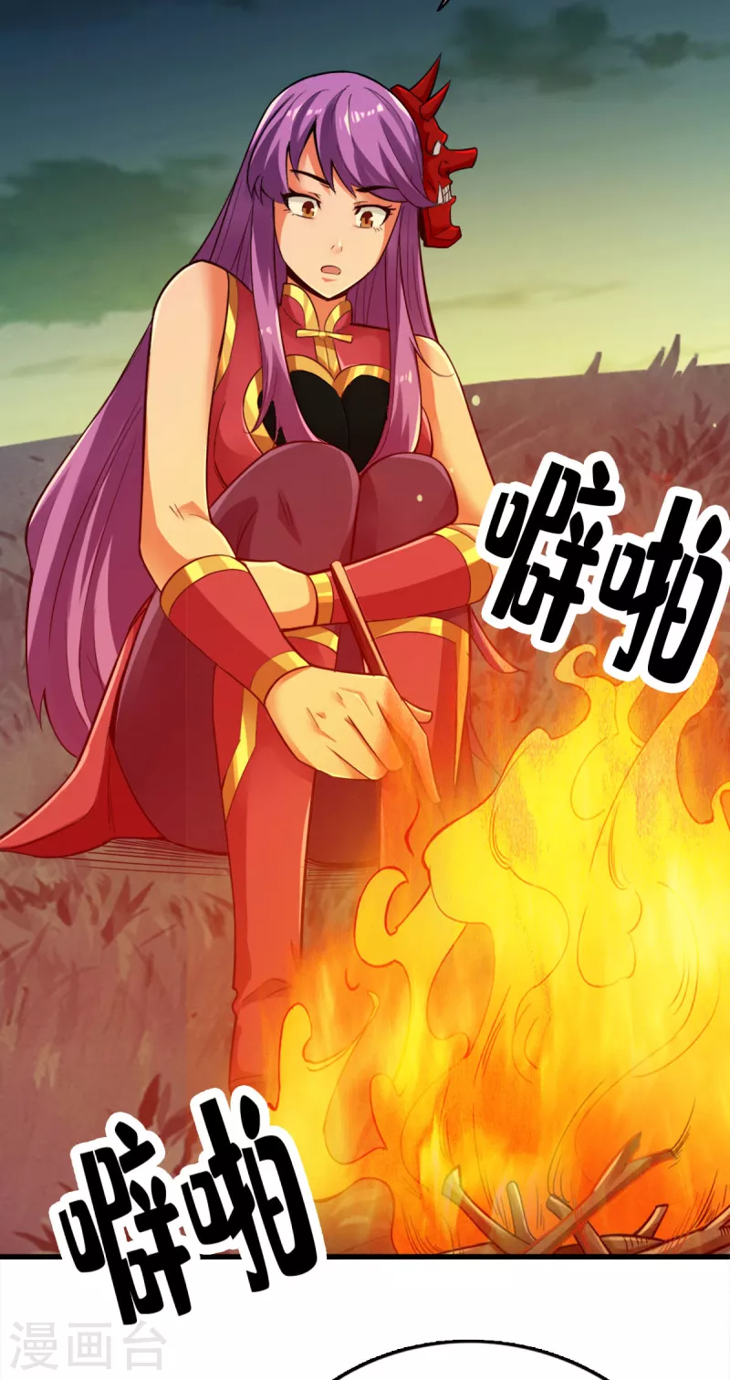 第102话1