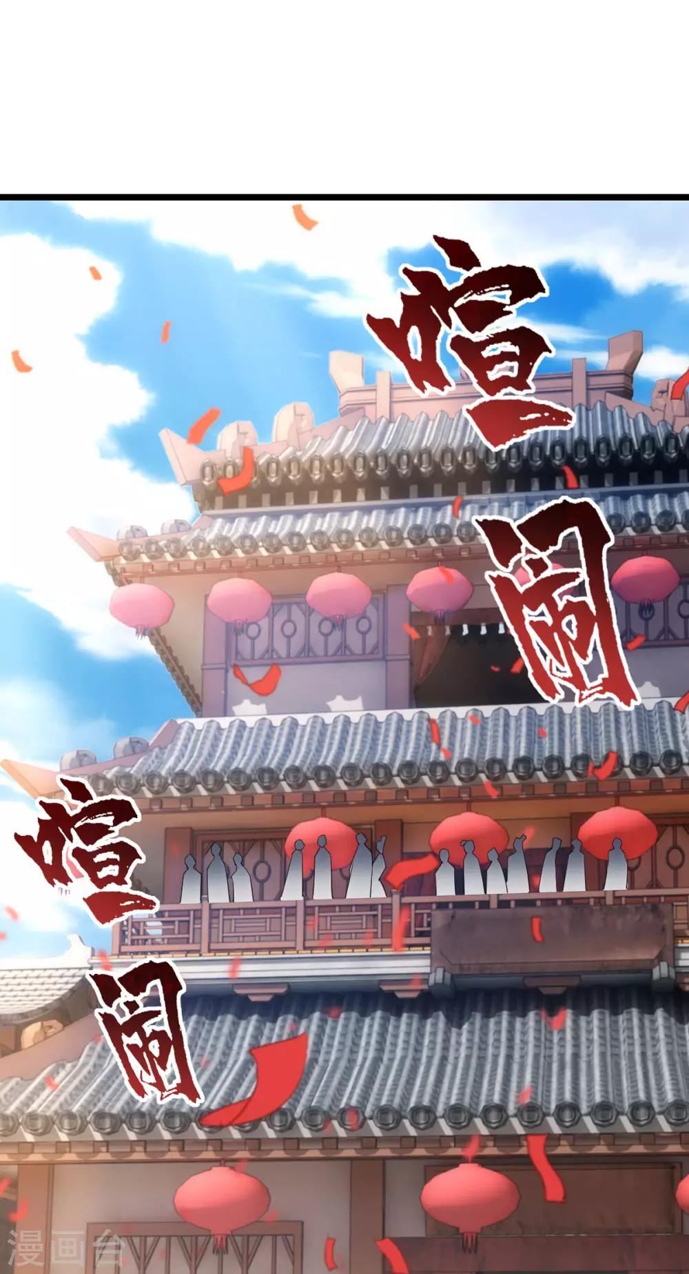 第1话19