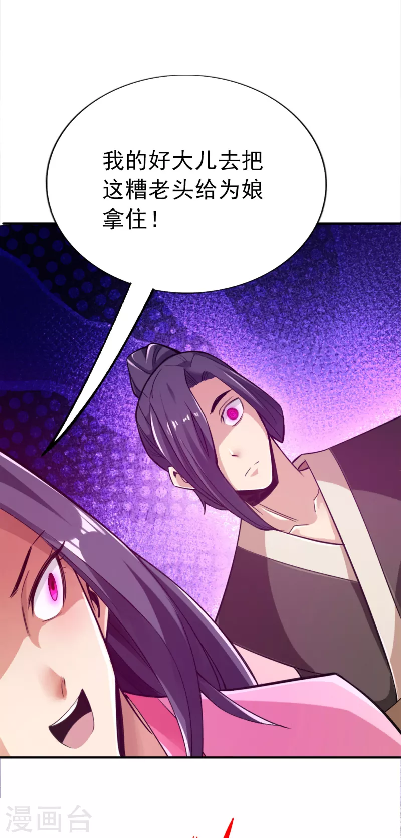 第108话14