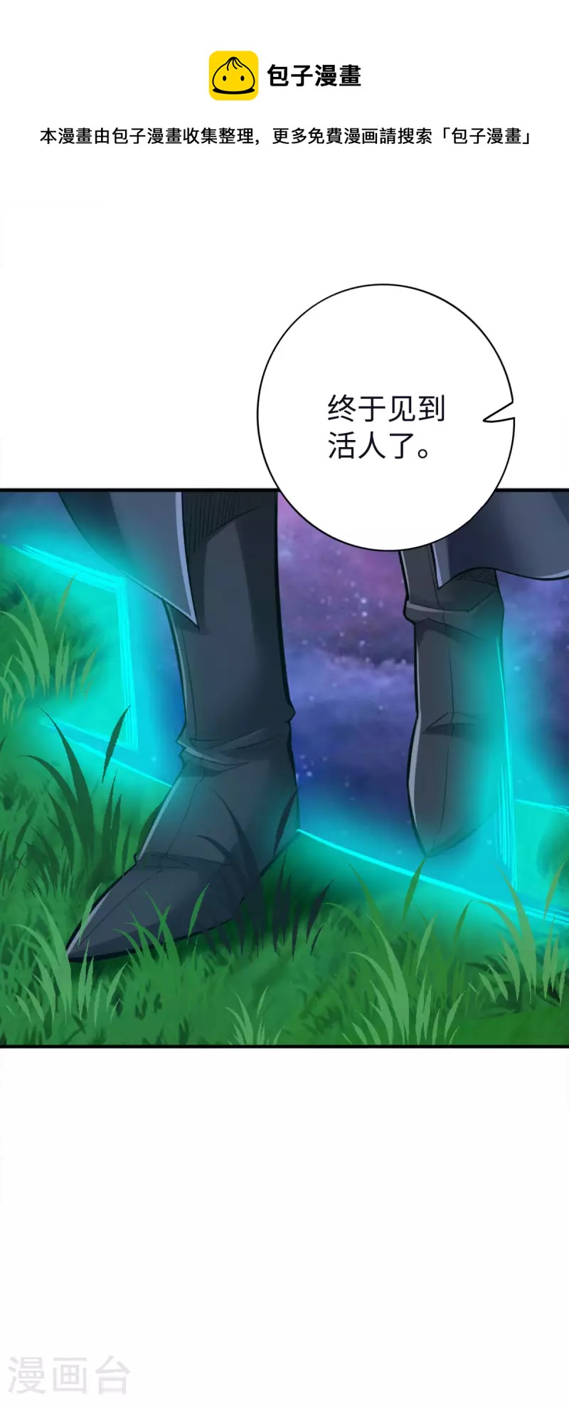 第122话0