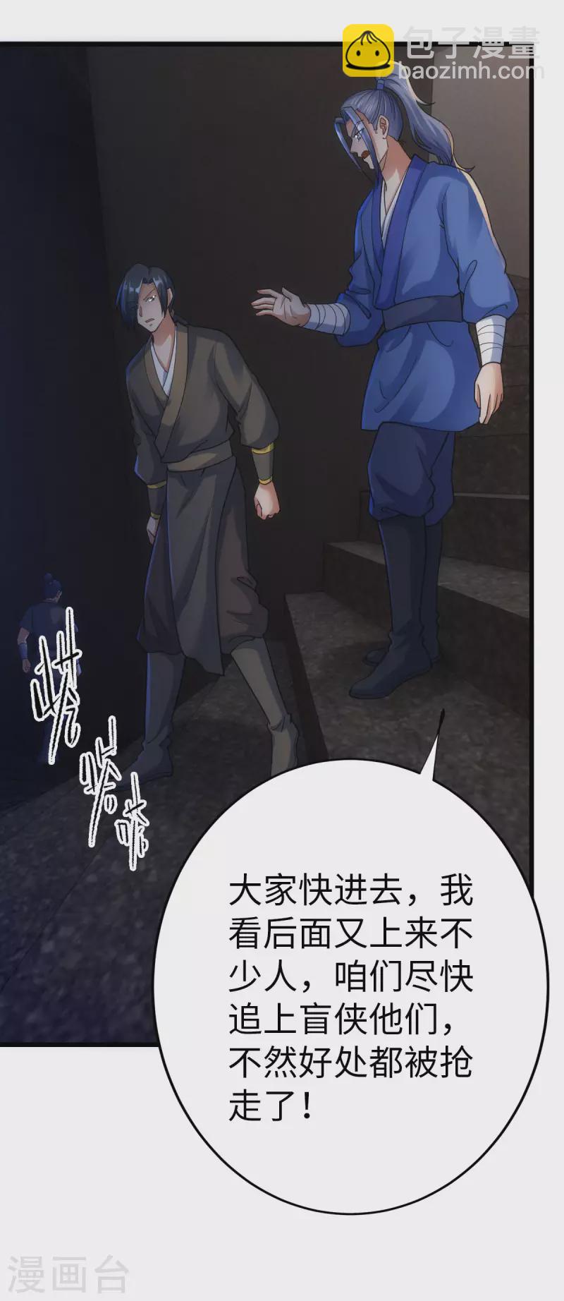 第78话1