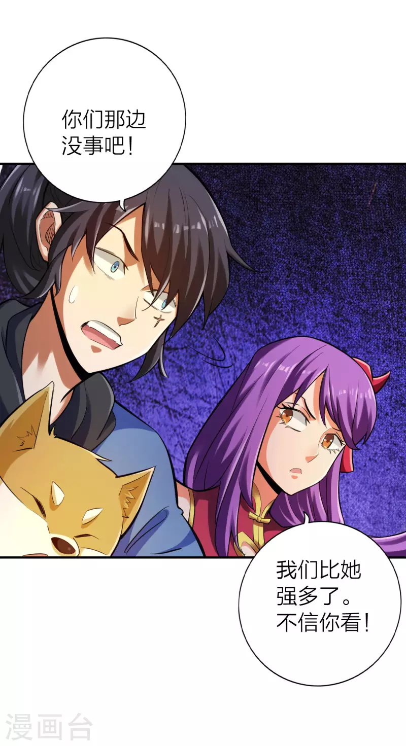 第128话23