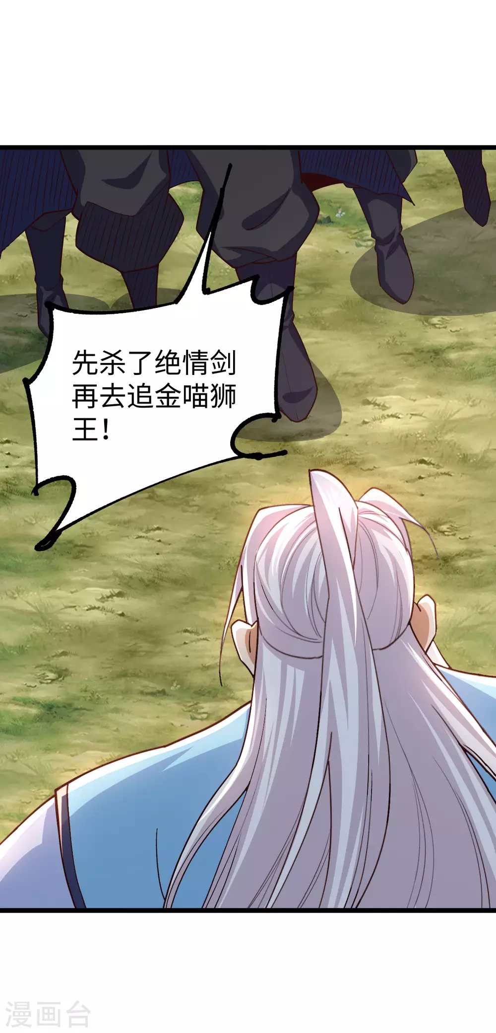 第44话19