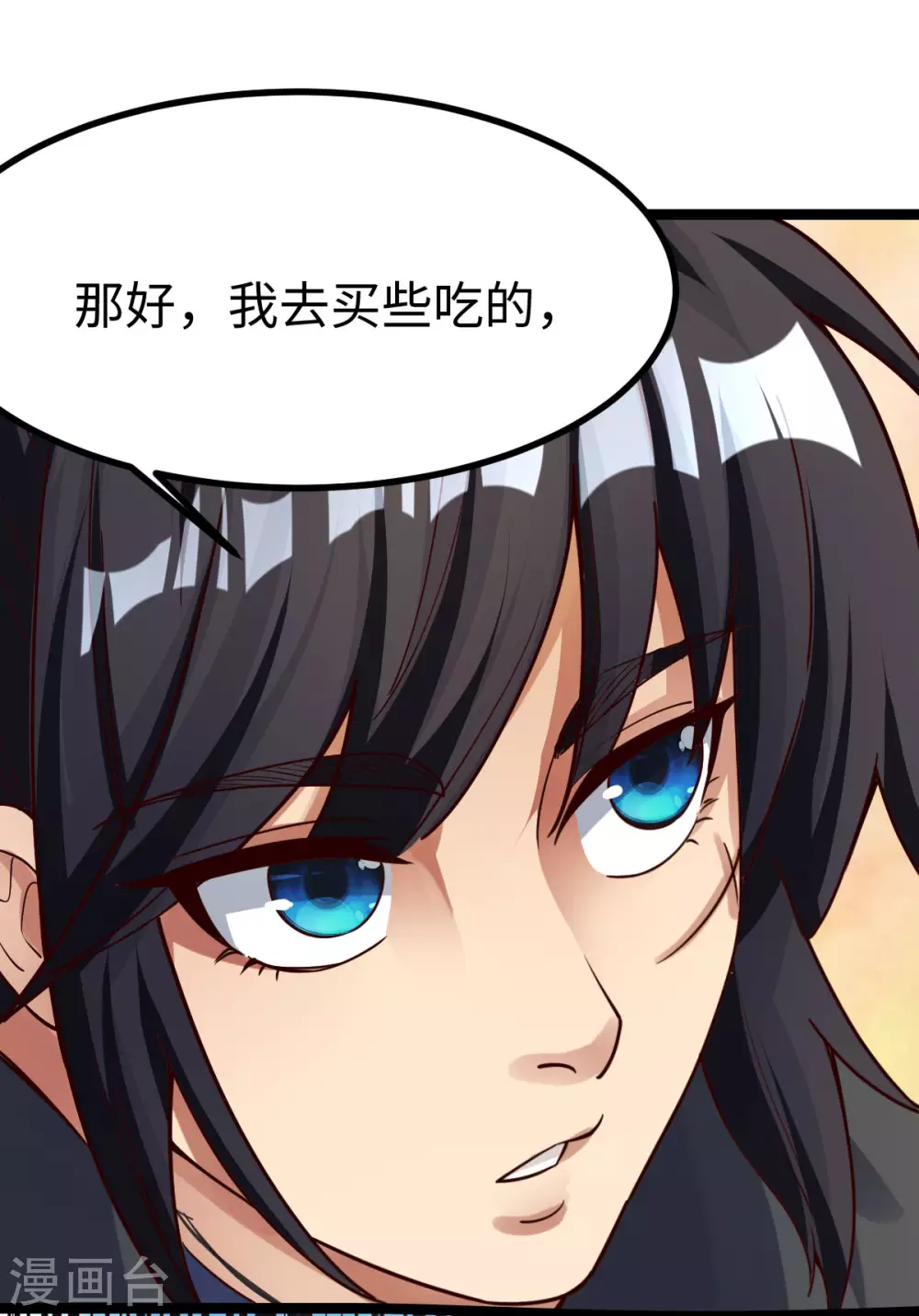 第32话5