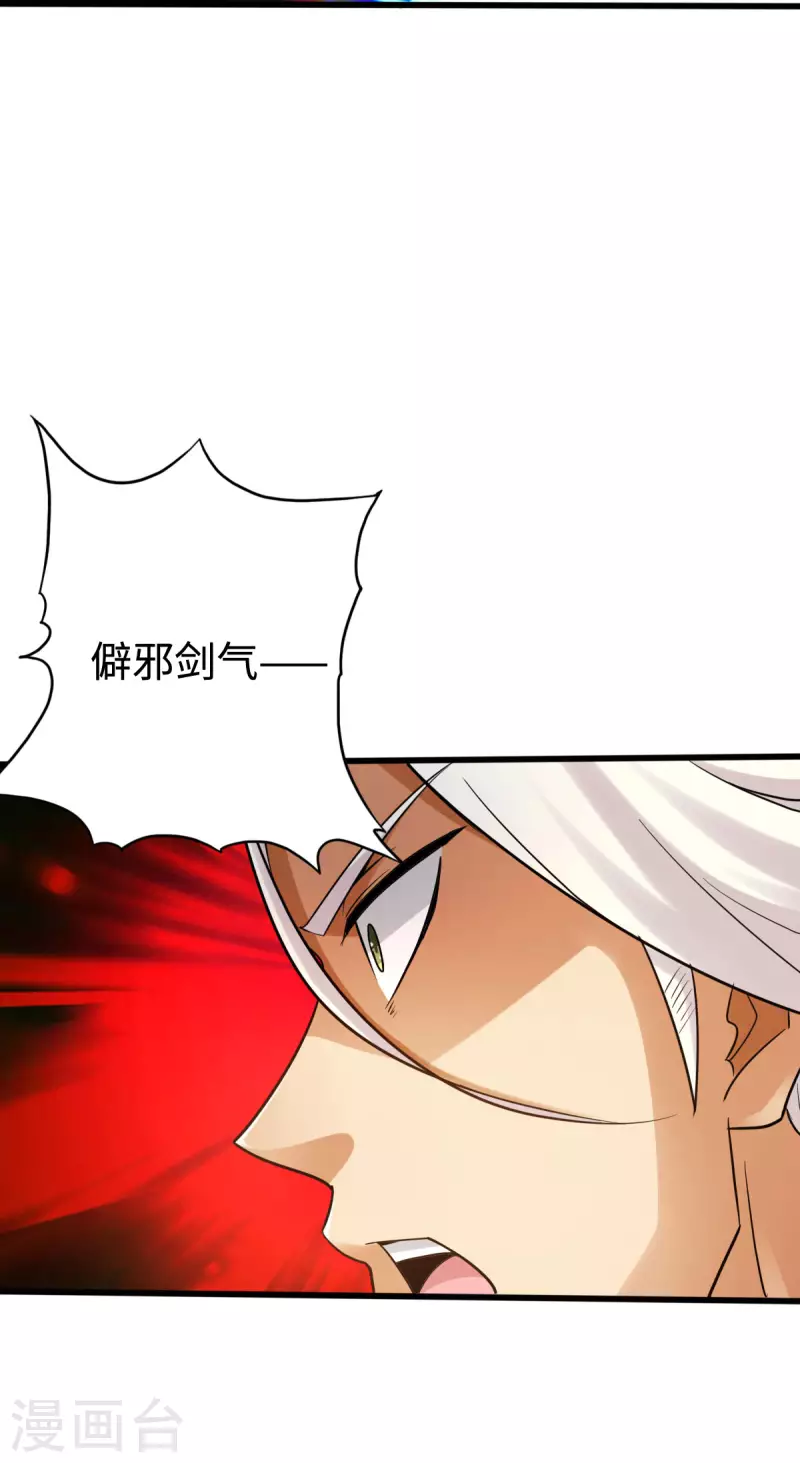 第133话4