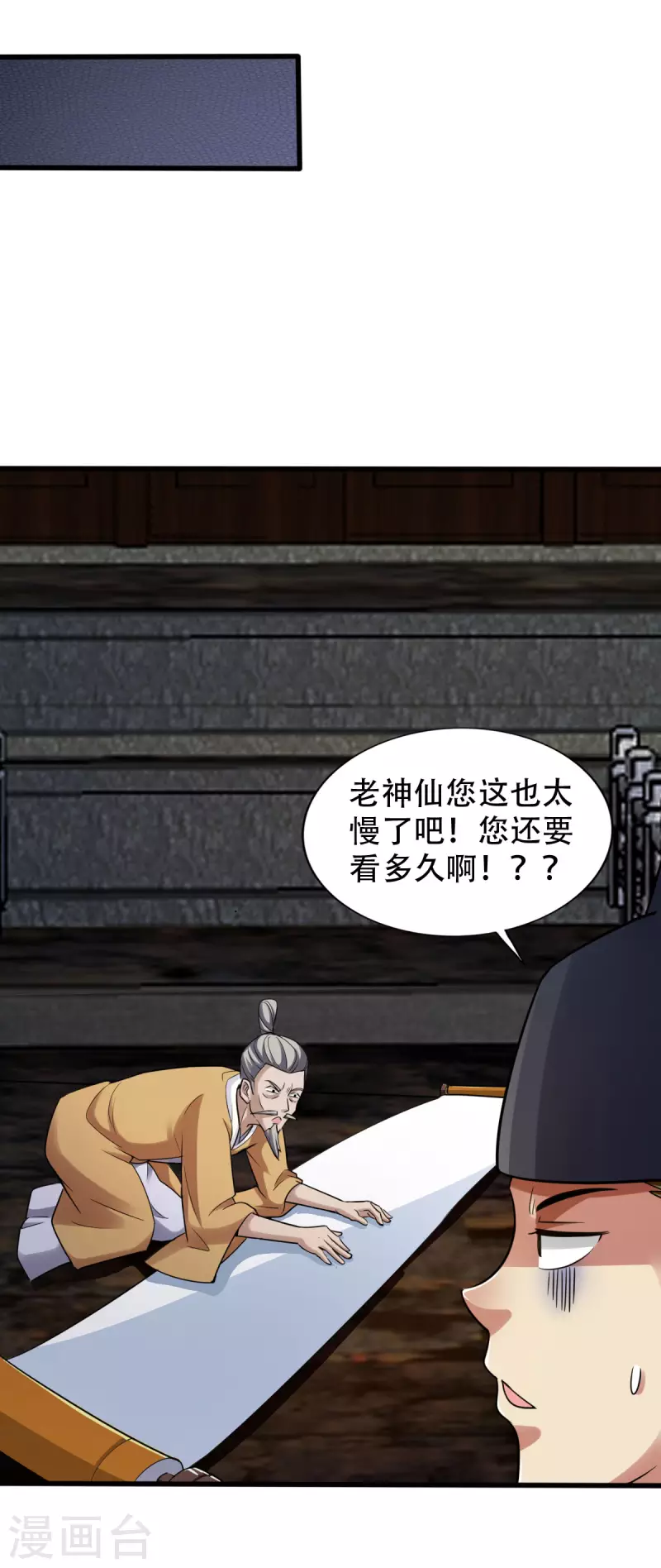 第136话17