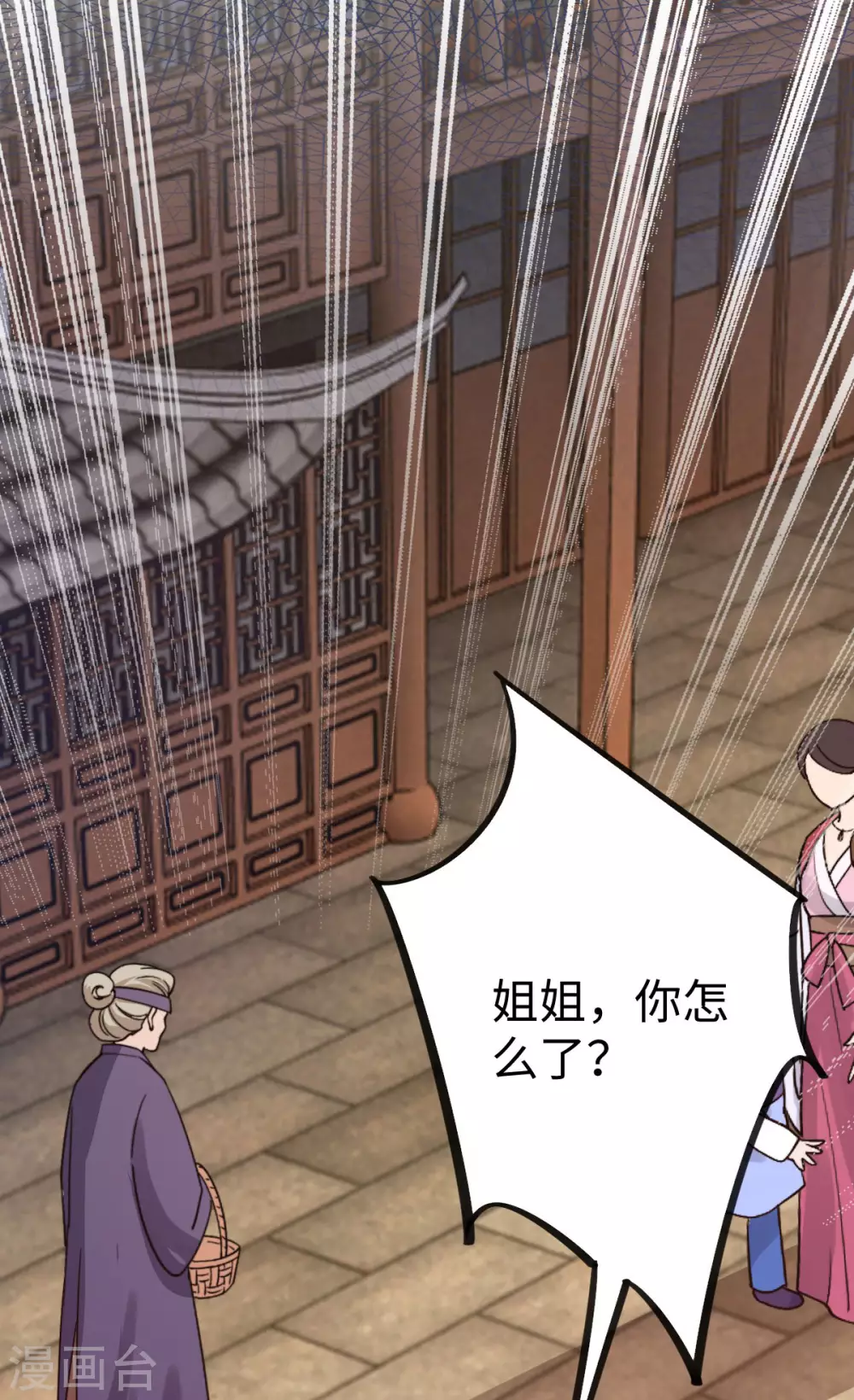 第31话36