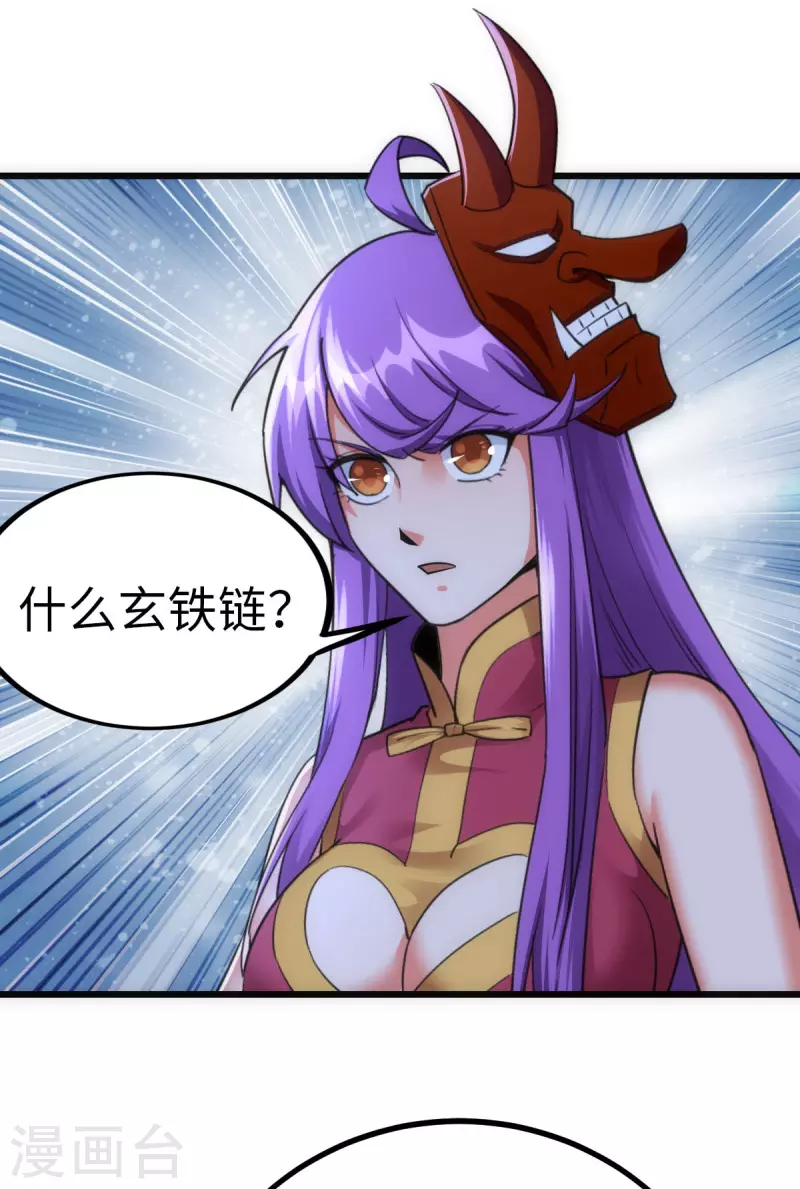 第67话34